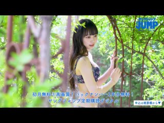 omori maho - young jump 2022 06