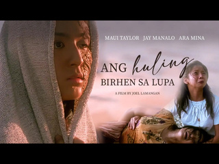 last virgin on earth / ang huling birhen sa lupa (2003)